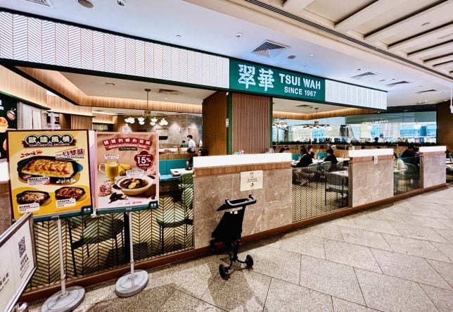 Tsui Wah Jem review