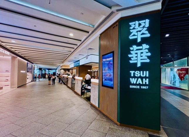 Tsui Wah Jem