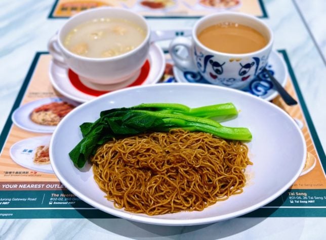 Tsui Wah Jem wanton noodles