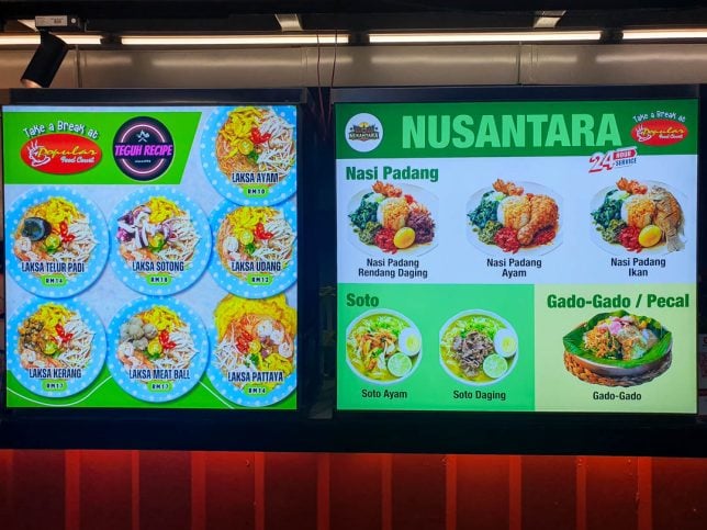Stall Menu at Container City Popular Food Court, Miri