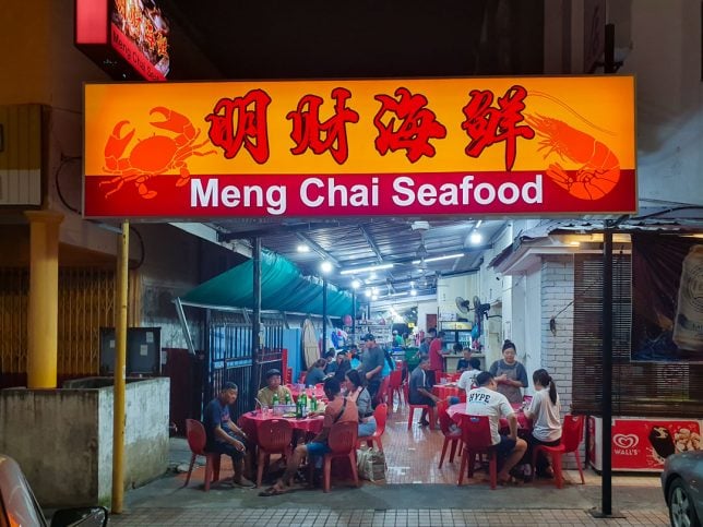 Meng Chai Seafood Restaurant, Miri