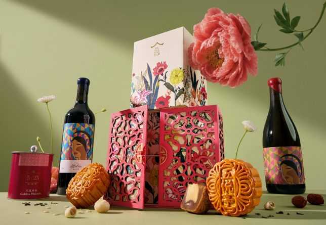 Andaz-Singapore-Mooncake-Gifts