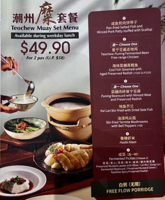 Chui Huay Lim Restaurant review of Teochew Muay Set Menu $49.90++ For 2 Pax