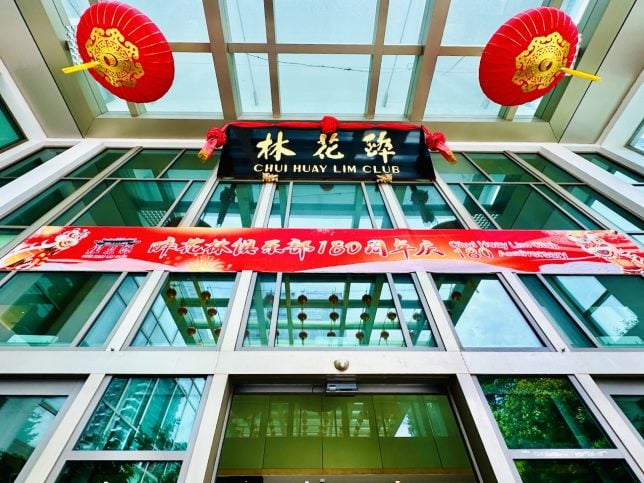 Chui Huay Lim Restaurant Teochew Muay Set Menu $49.90++ For 2 Pax