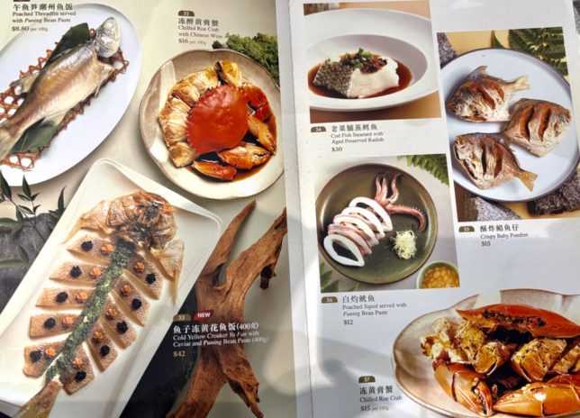 Chui Huay Lim Restaurant menu