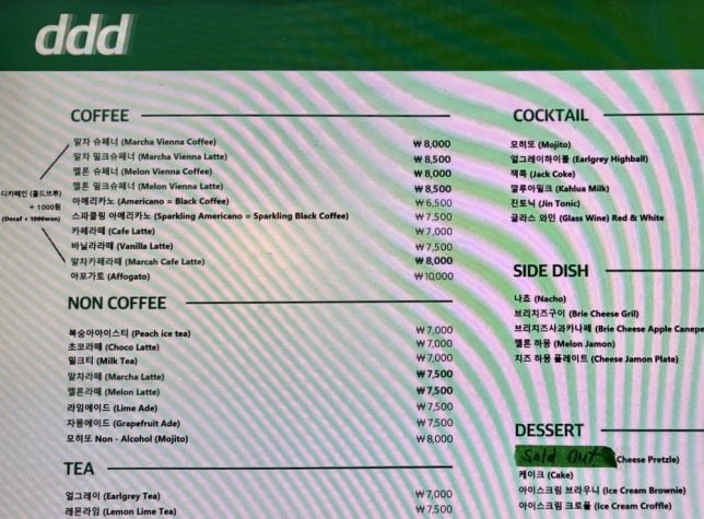 DDD Cafe Seoul menu