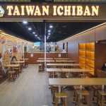 Taiwan Ichiban