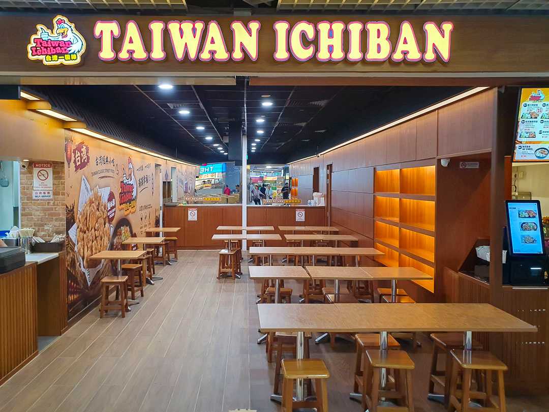 Taiwan Ichiban Opens at Paya Lebar Square - Filling a Gap Left by 5 Little Bears - The Ordinary Patrons