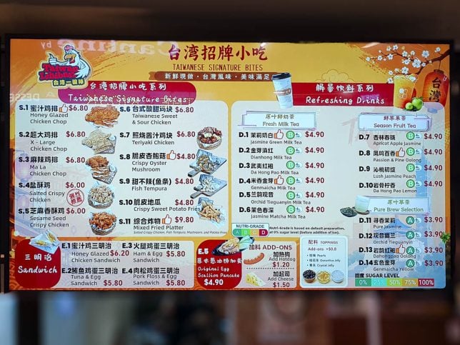 Menu of Taiwan Ichiban 