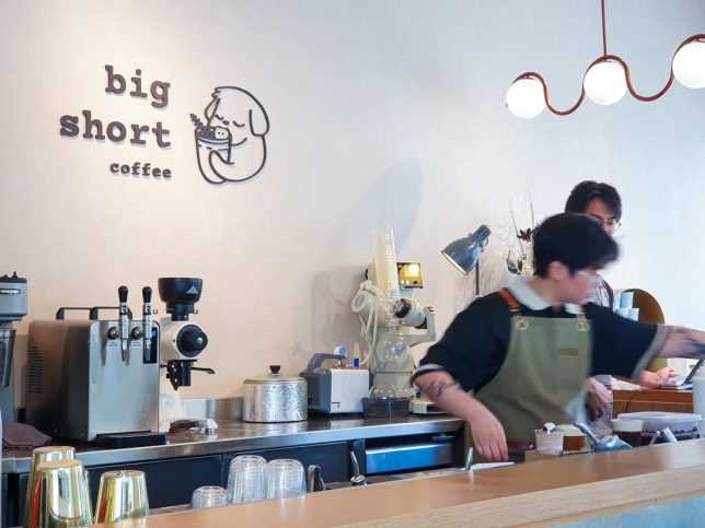 Big Short Coffee