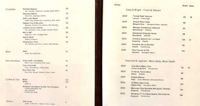 Casa Mori wine list