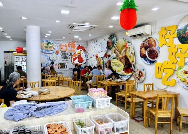 Chicken House Kampong Chicken Rice at Upper Thomson