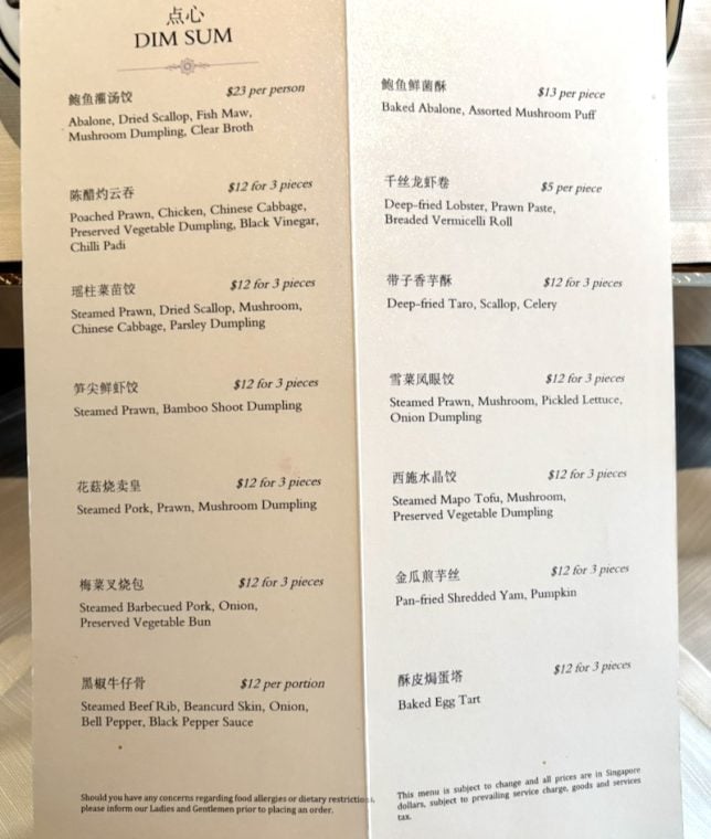 Michelin Star Dim Sum at Summer Pavilion Menu