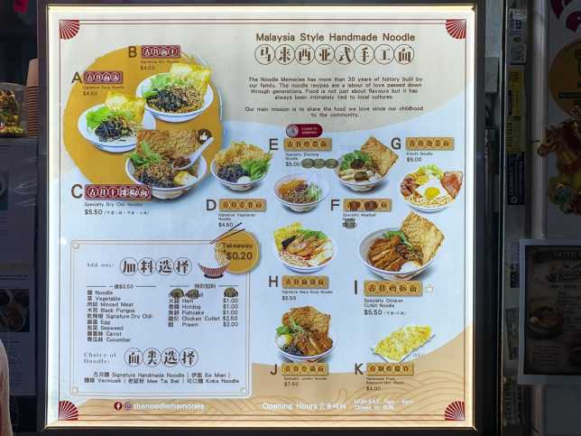 The Noodle Memories Menu