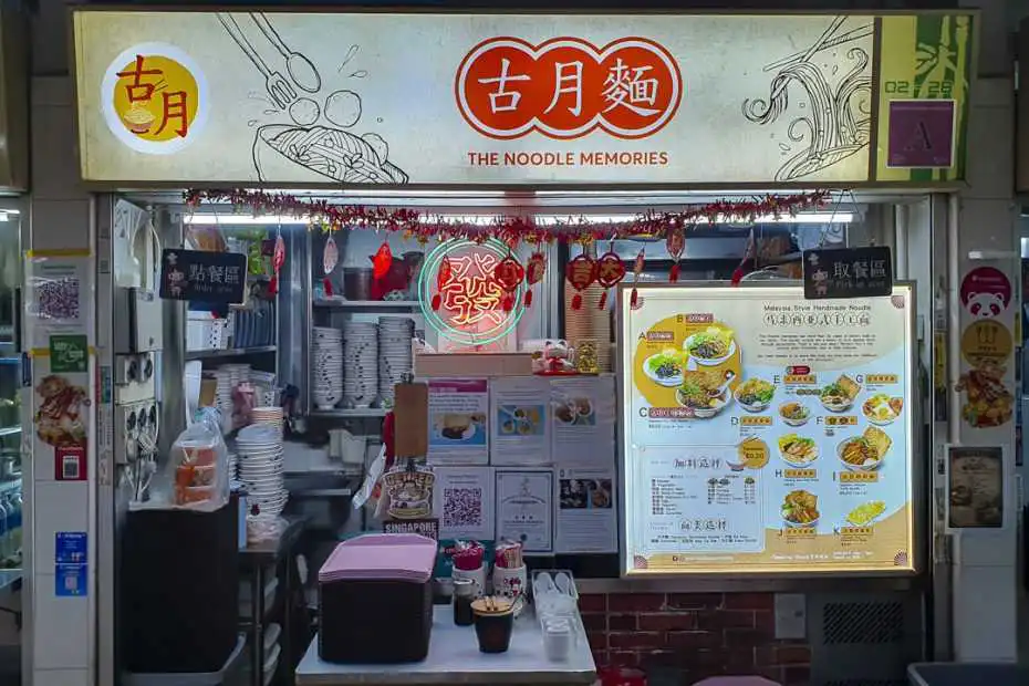 The Noodle Memories