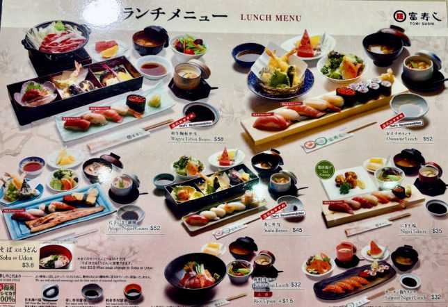 Tomi Sushi Novena Square lunch menu