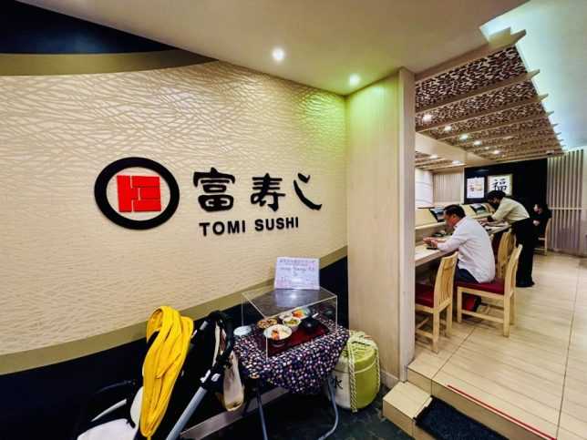 Tomi Sushi Novena Square