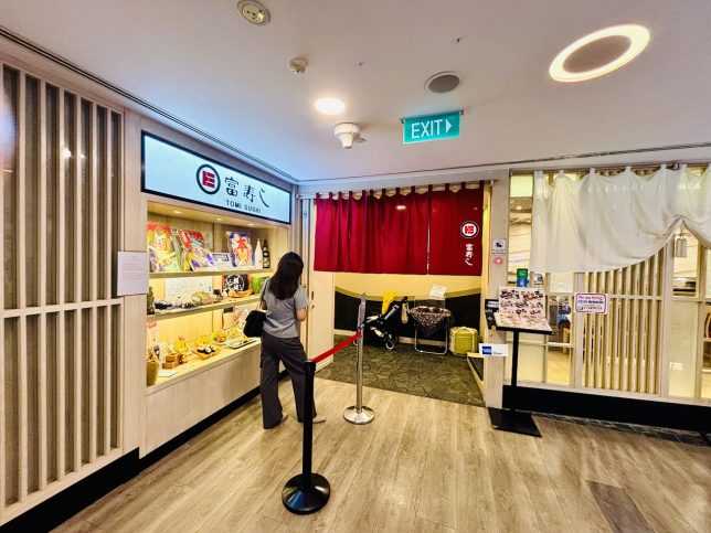 Tomi Sushi Novena Square