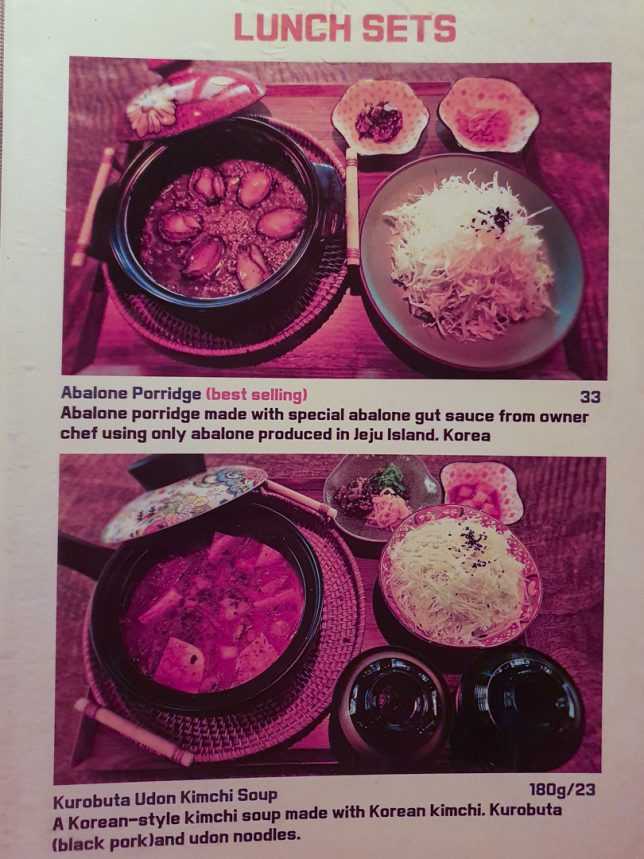 Ureshii's Lunch Sets Menu