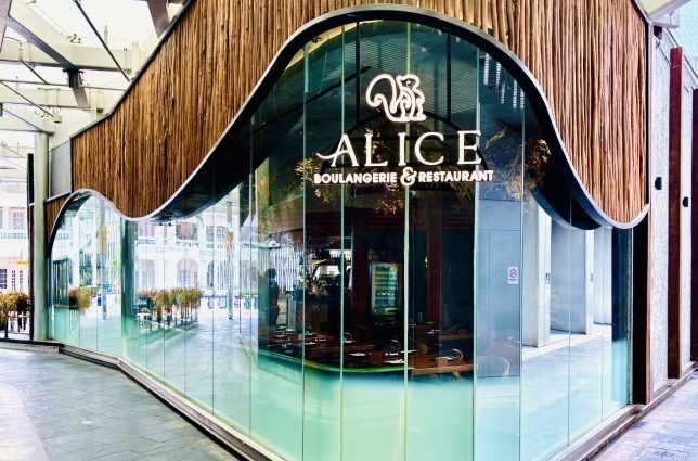 Alice Boulangerie & Restaurant Raffles City