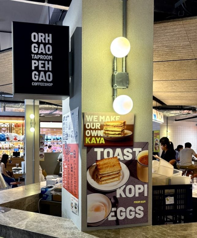 New Bahru Factory Block Food