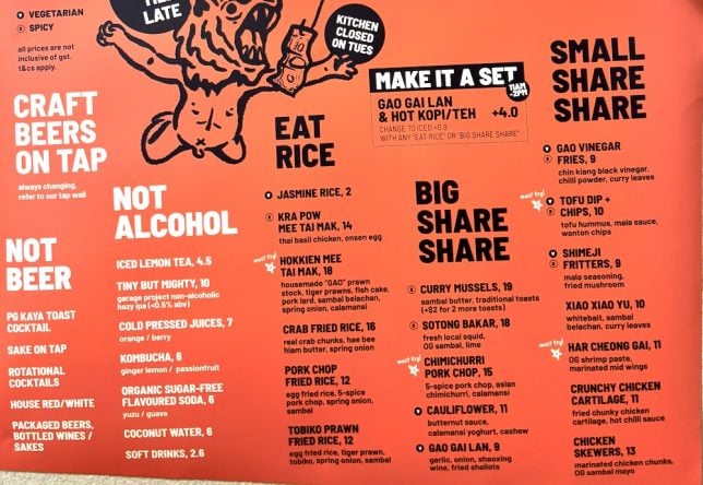 Orh Gao Peh Gao Menu