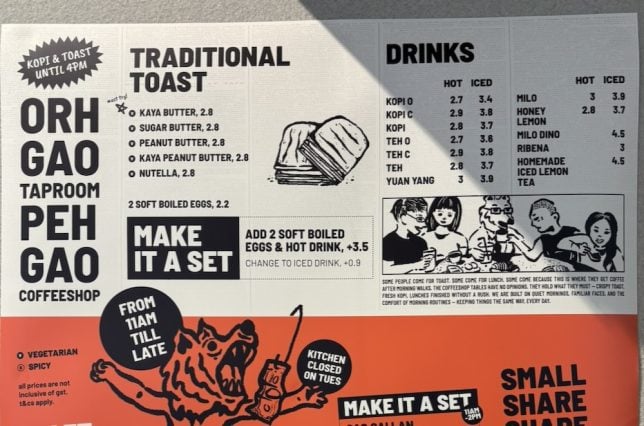 Orh Gao Peh Gao Menu