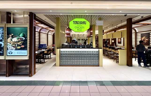 Tiong Bahru Chicken Rice Takashimaya review