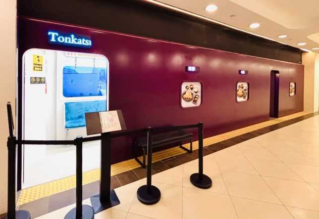 Tonkatsu Daiki Singapore