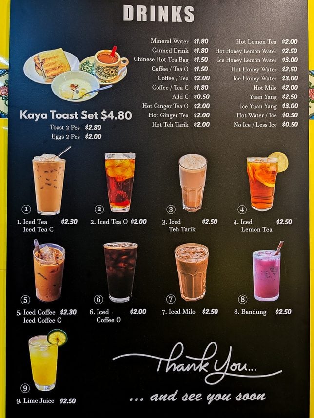 Ah Mei Cafe Drinks menu