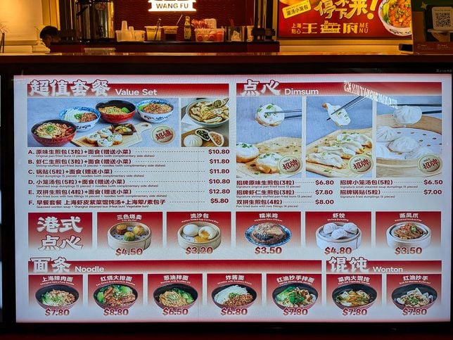 Wang Fu Dim Sum Menu Board