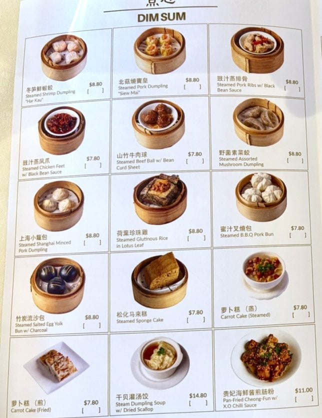 Asia Grand Raffles City dim sum menu