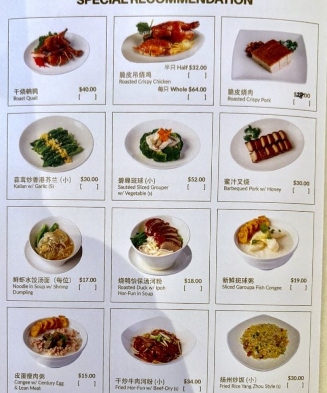 Asia Grand Raffles City menu