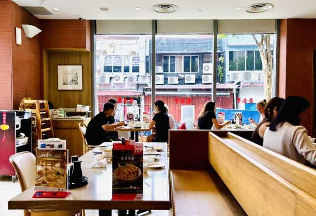 Din Tai Fung Restaurant