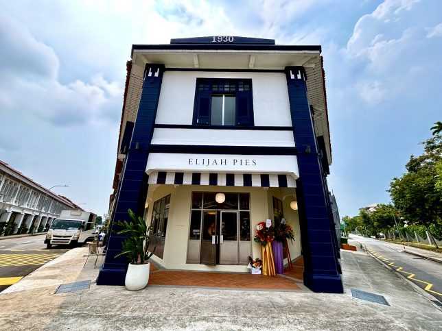 Elijah Pies Joo Chiat Cafe