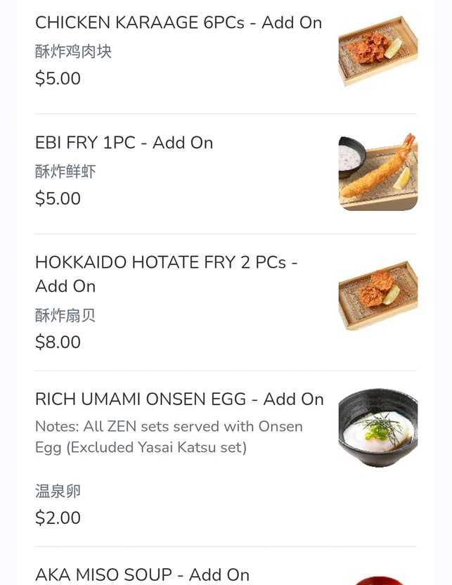 Gyukatsu Kyoto Katsugyu Add On Menu