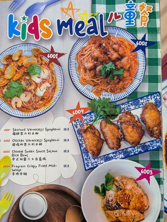 Kids menu of Hoe Nam Signatures at Aperia Mall.