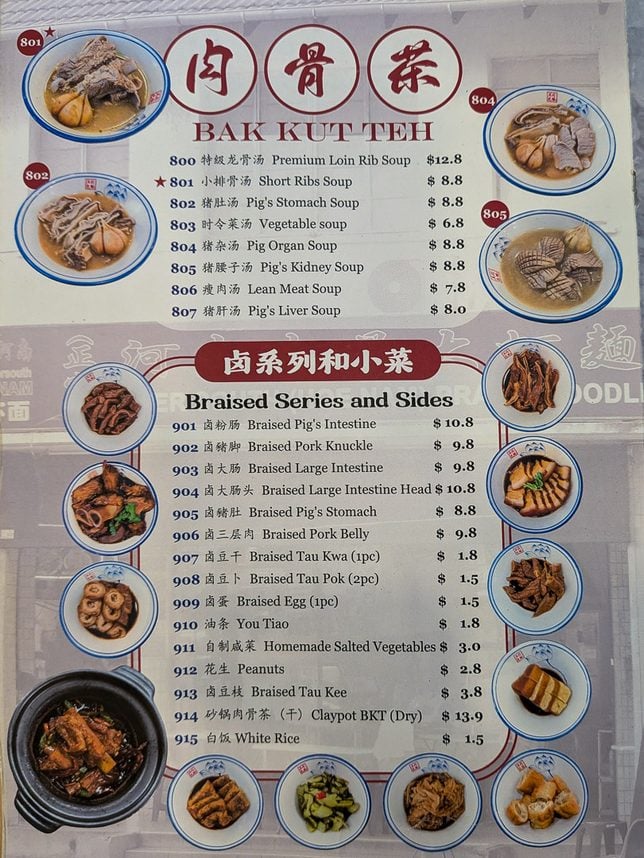 Bak Kut Teh menu of Hoe Nam Signatures at Aperia Mall.