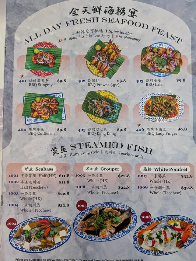 Seafood menu of Hoe Nam Signatures at Aperia Mall.