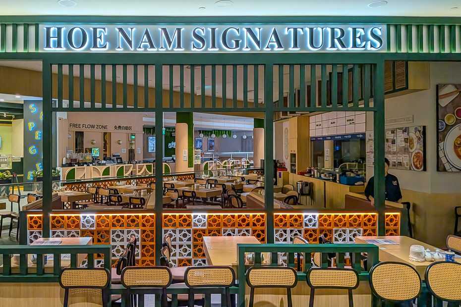 Hoe Nam Signatures at Aperia Mall