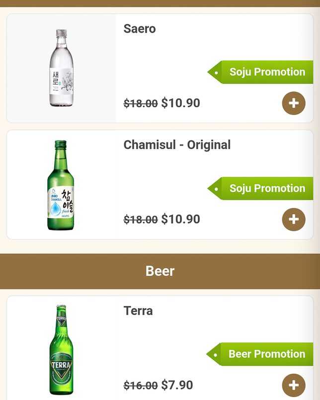 Kimpson’s Table - Beverages