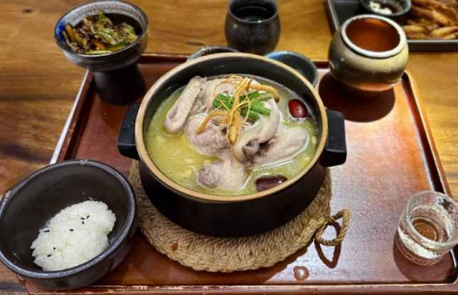 Hanbang SamGyeTang