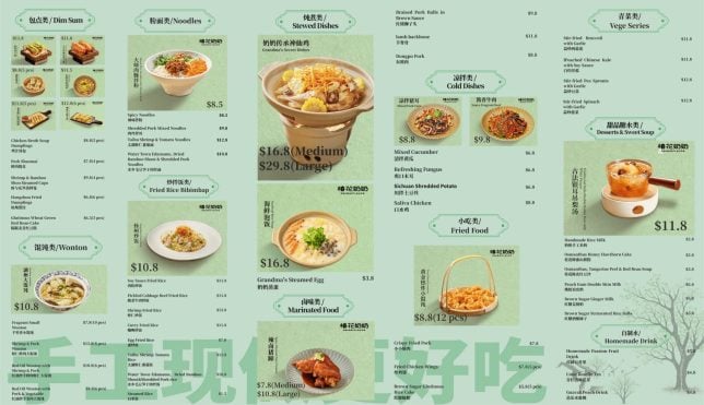 Nai Nai Flavor menu