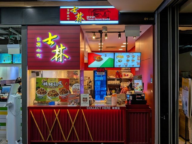 Shihlin Taiwan Street Snacks
