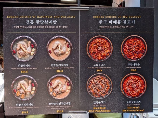 TTEOK Sang.