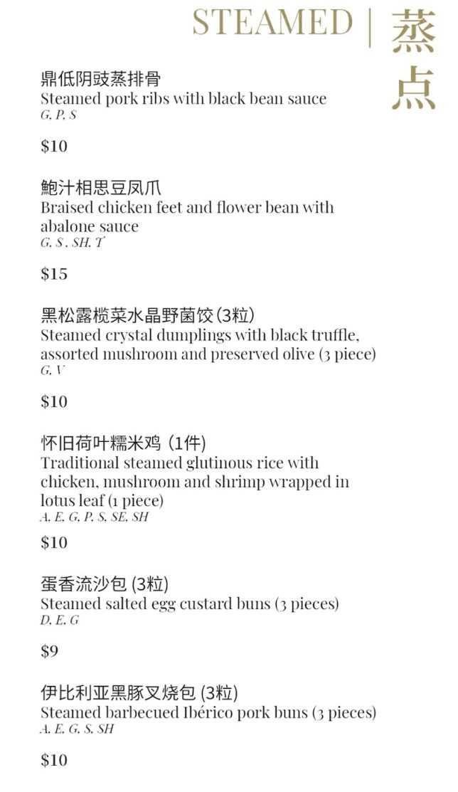 Shang Palace Peking Duck and Dim Sum menu Shangrila Hotel Singapore
