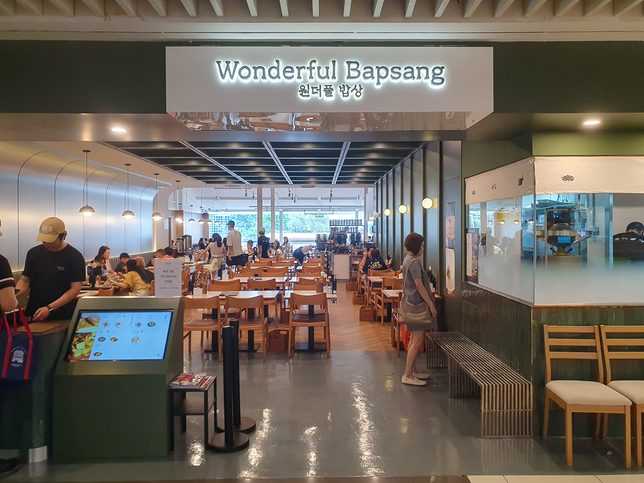 Suntec City Wonderful Baksang