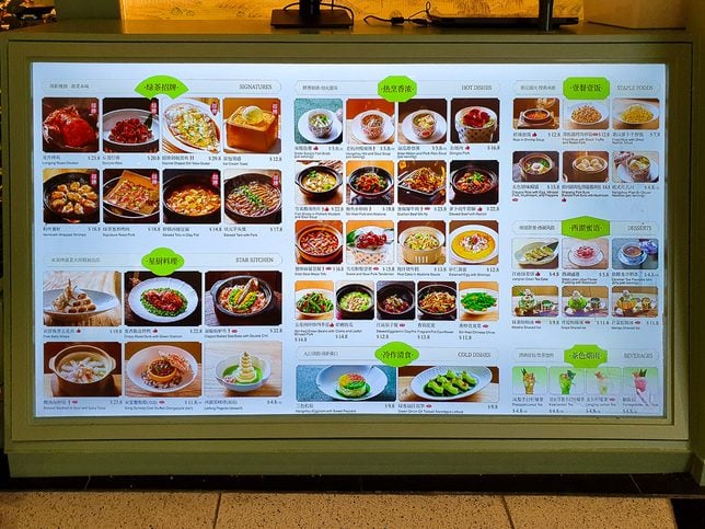 Longjing Menu Board