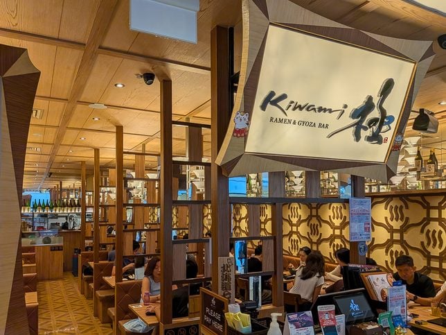 Kiwami