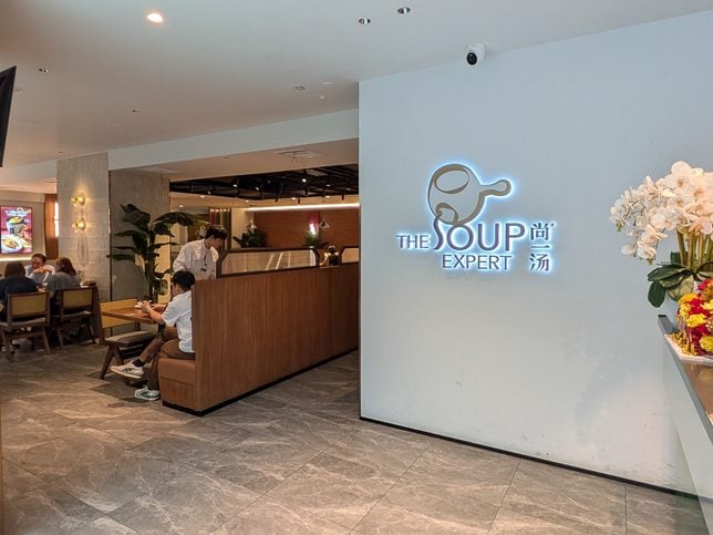 The Soup Expert 尚一汤